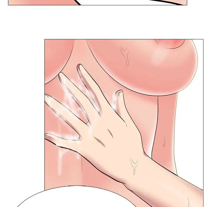 心机女教授第92话