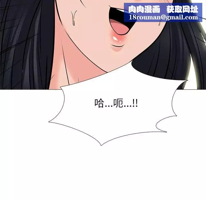 心机女教授-第92话 - 图片 61