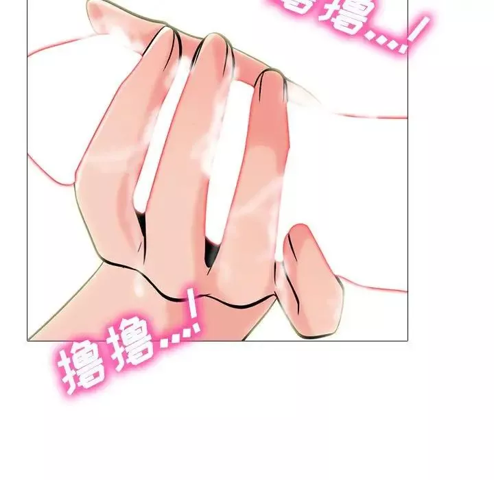 心機女教授第92話