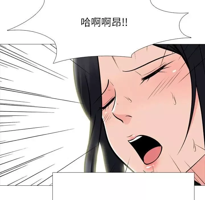 心機女教授第92話