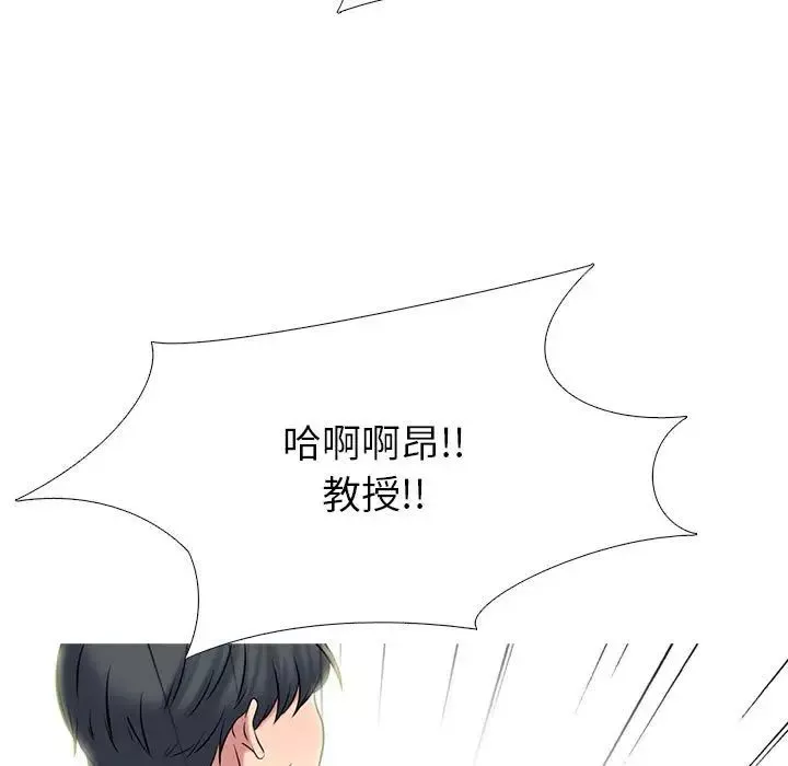 心机女教授-第92话 - 图片 89