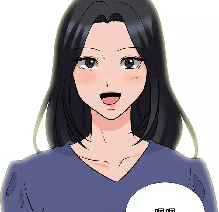 心机女教授-第93话 - 图片 8