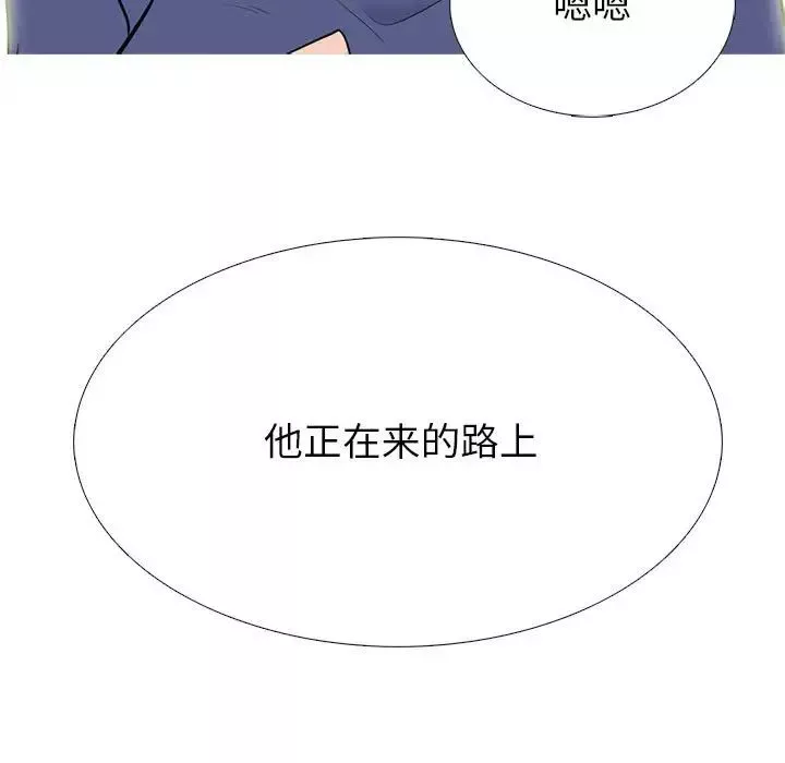 心機女教授第93話
