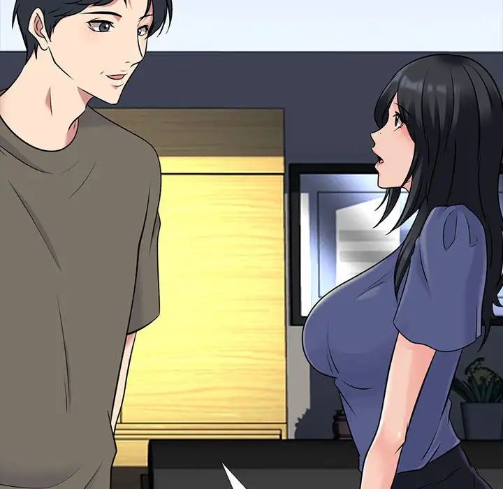 心机女教授第93话