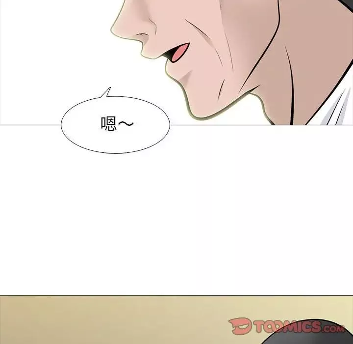 心机女教授-第93话 - 图片 30