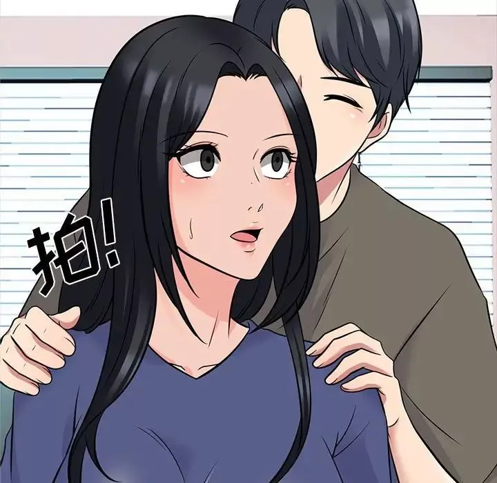 心机女教授-第93话 - 图片 35