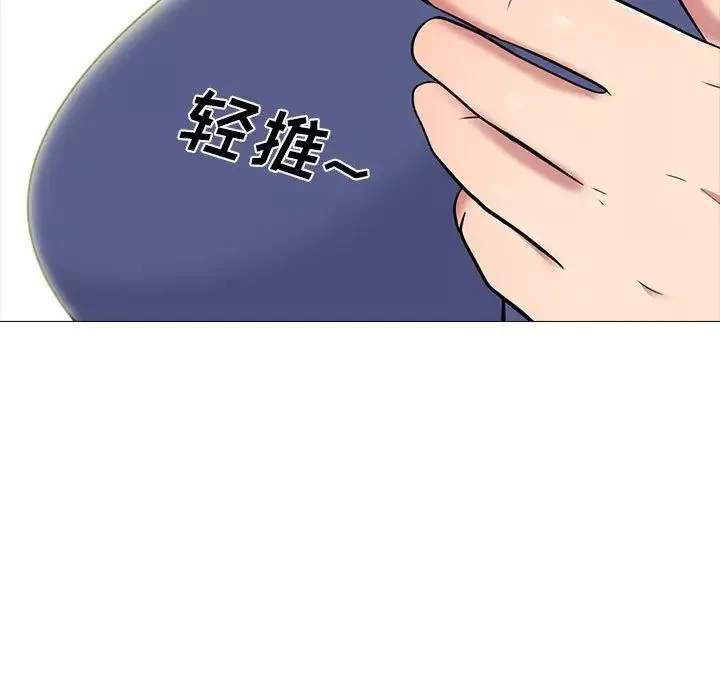 心机女教授-第93话 - 图片 43