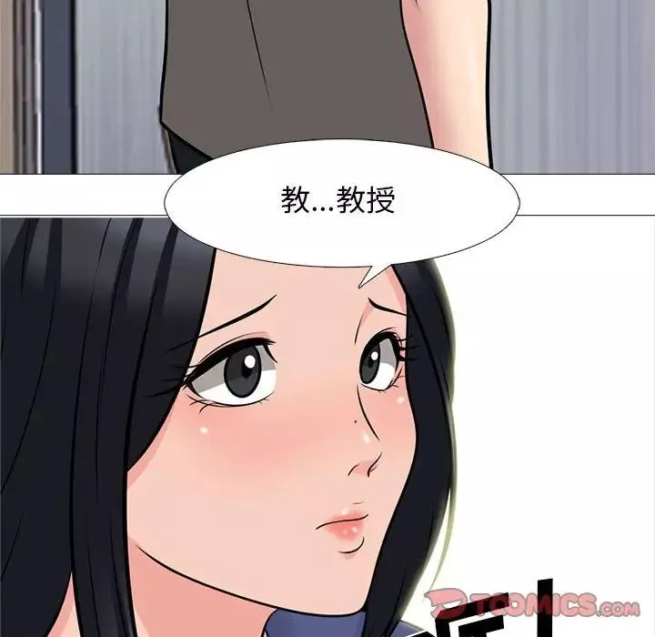 心机女教授-第93话 - 图片 50