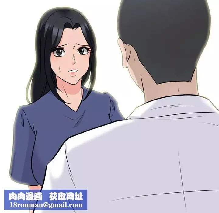 心机女教授-第93话 - 图片 60