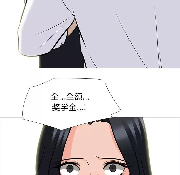 心机女教授-第93话 - 图片 61
