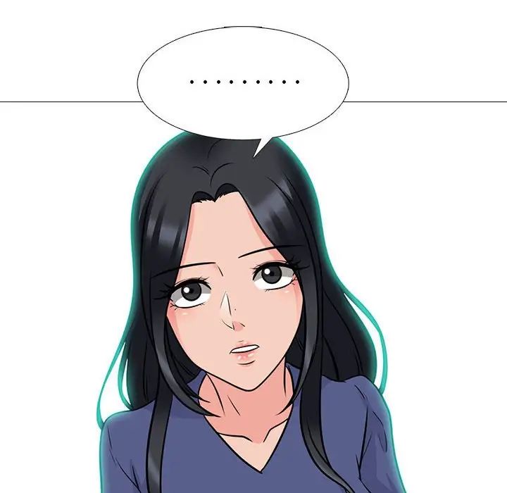 心机女教授第93话