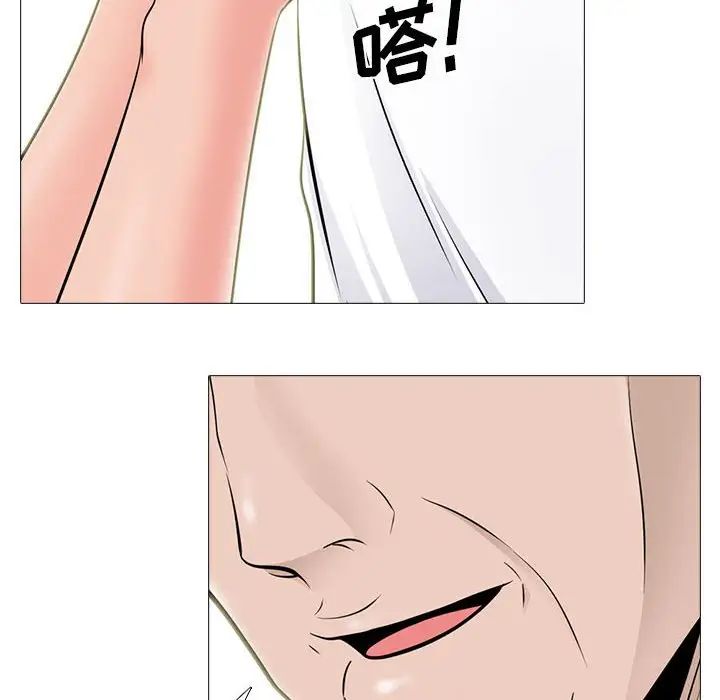 心机女教授第93话