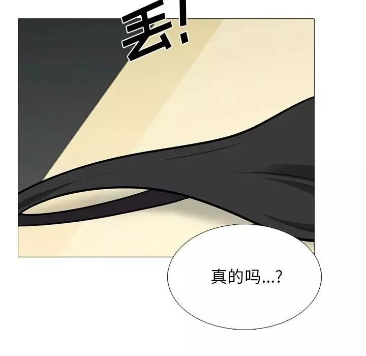 心機女教授第93話