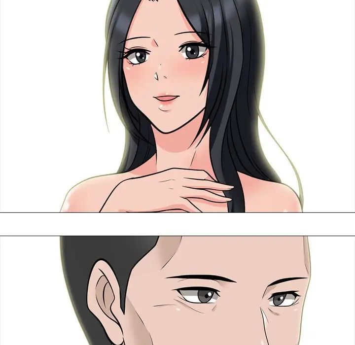 心机女教授第93话