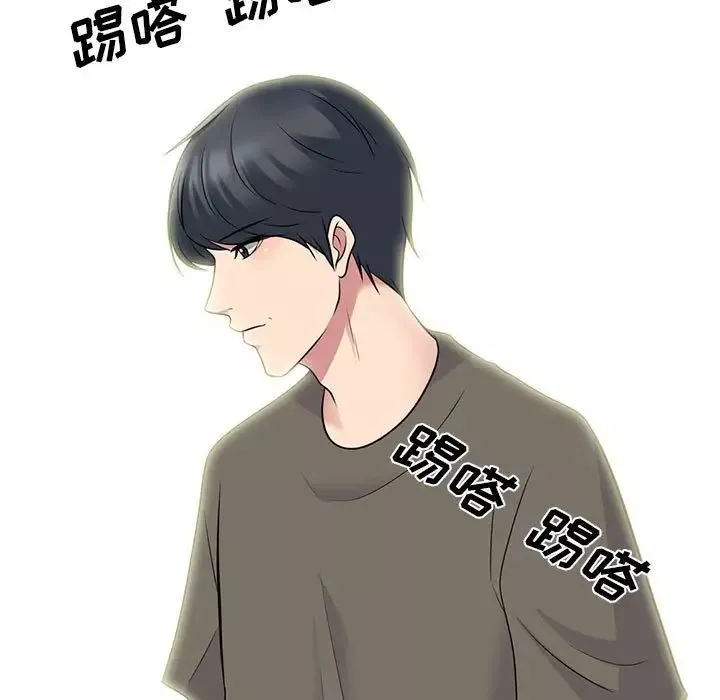 心机女教授-第93话 - 图片 103