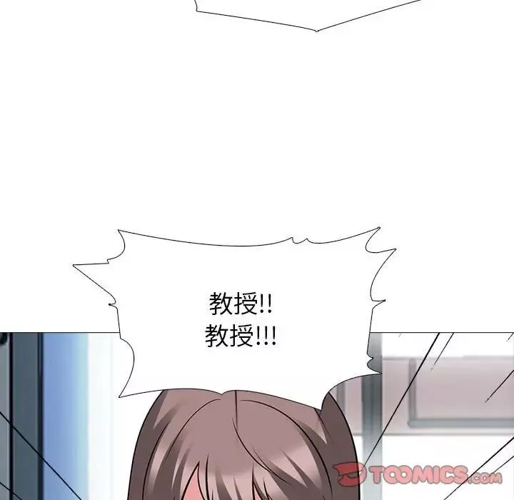 心机女教授-第93话 - 图片 106