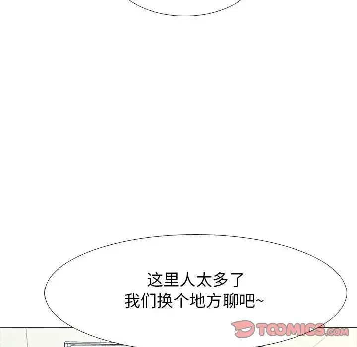 心机女教授-第93话 - 图片 114