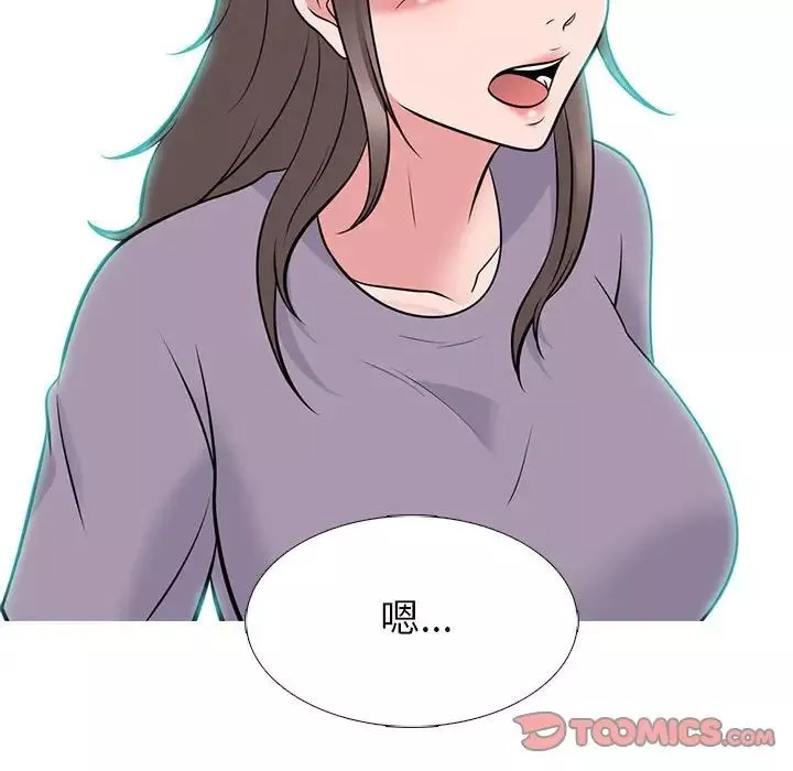 心机女教授-第94话 - 图片 9
