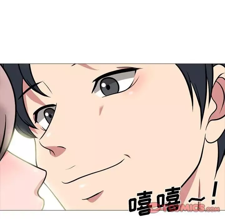 心机女教授-第94话 - 图片 33