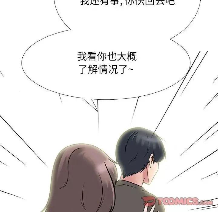 心机女教授-第94话 - 图片 36