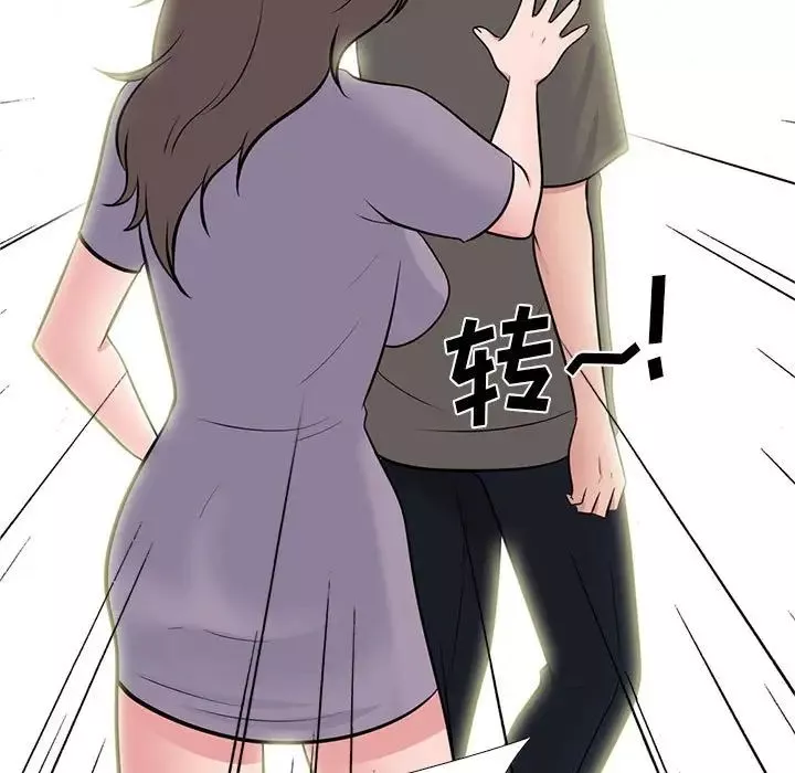 心機女教授第94話