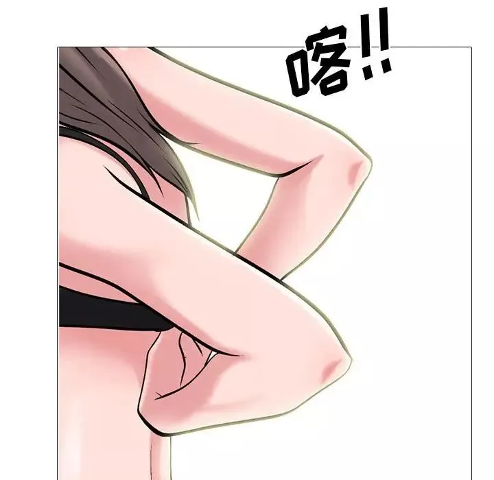心機女教授第94話