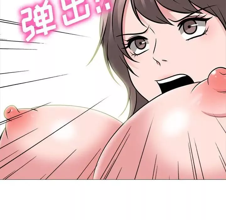 心機女教授第94話