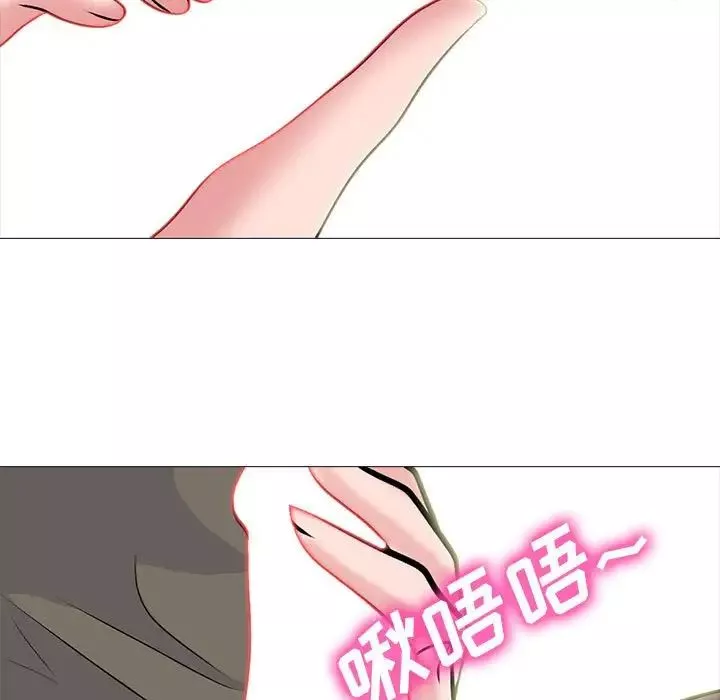 心機女教授第94話