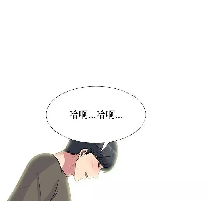 心机女教授-第94话 - 图片 68