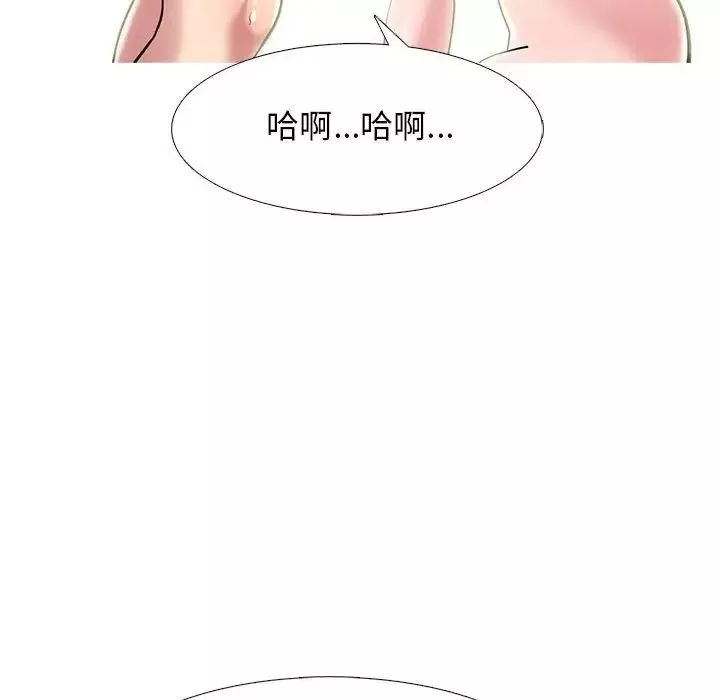 心机女教授-第94话 - 图片 70
