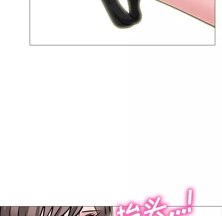心機女教授第94話