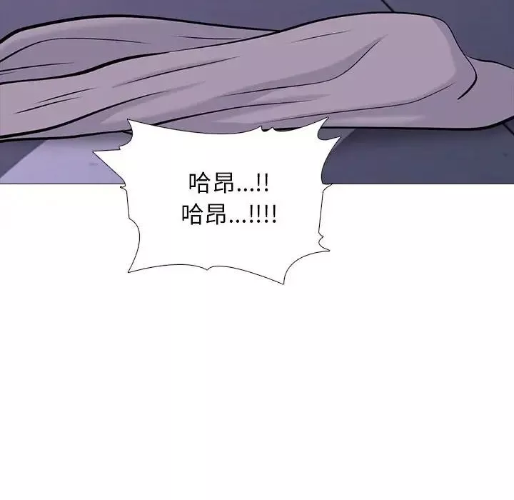 心機女教授第94話