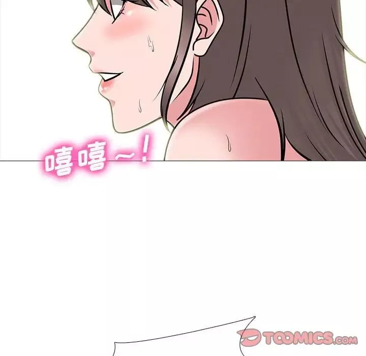 心機女教授第94話