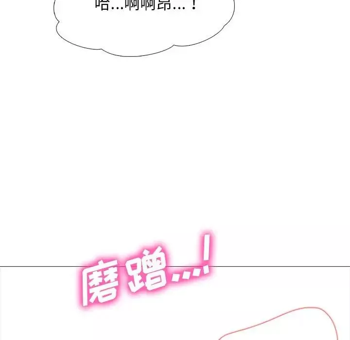 心机女教授-第94话 - 图片 107