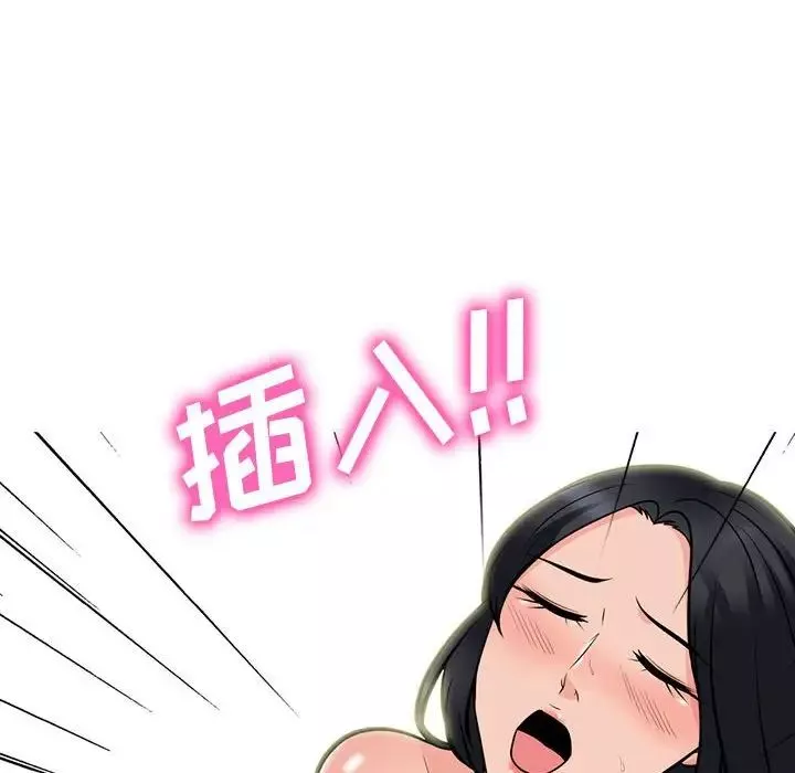 心机女教授-第94话 - 图片 118