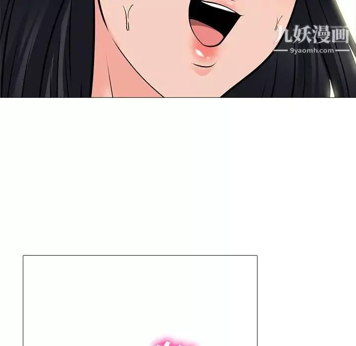 心机女教授-第95话 - 图片 65