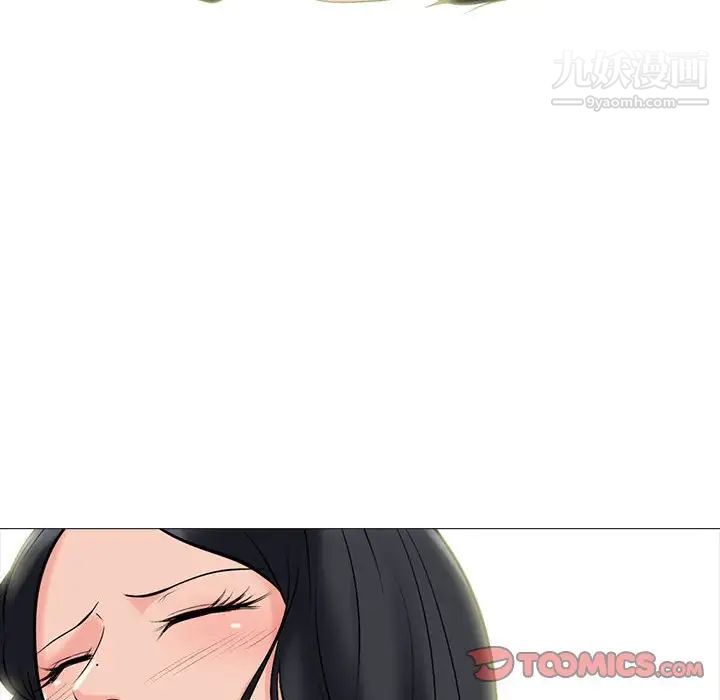 心机女教授第95话