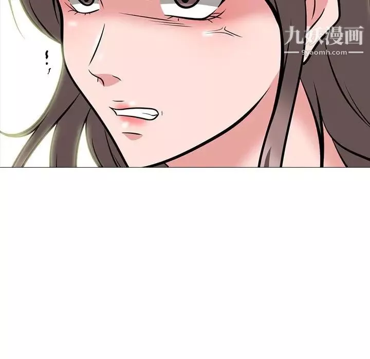 心機女教授第95話