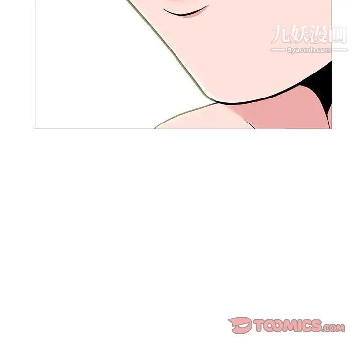 心机女教授第95话