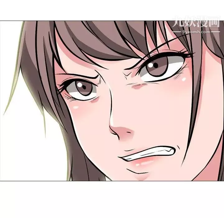 心機女教授第95話