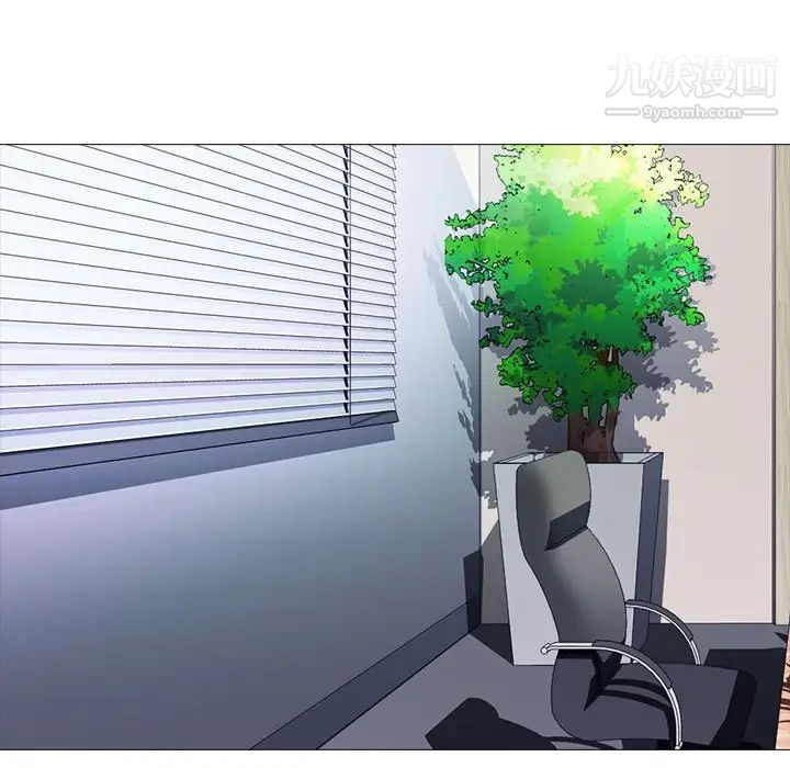 心机女教授第96话