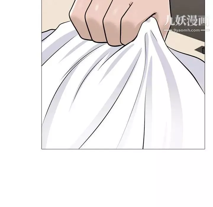 心機女教授第96話