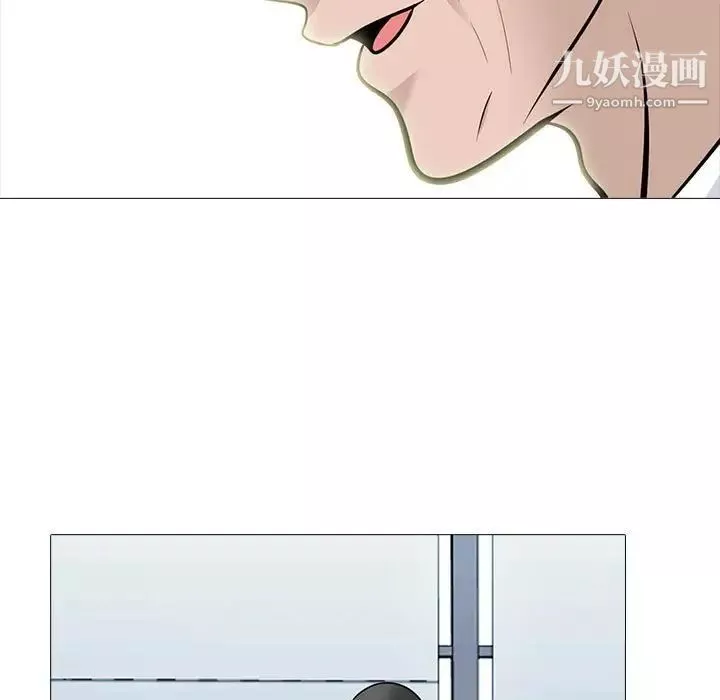 心機女教授第96話
