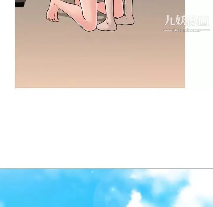 心机女教授-第96话 - 图片 43