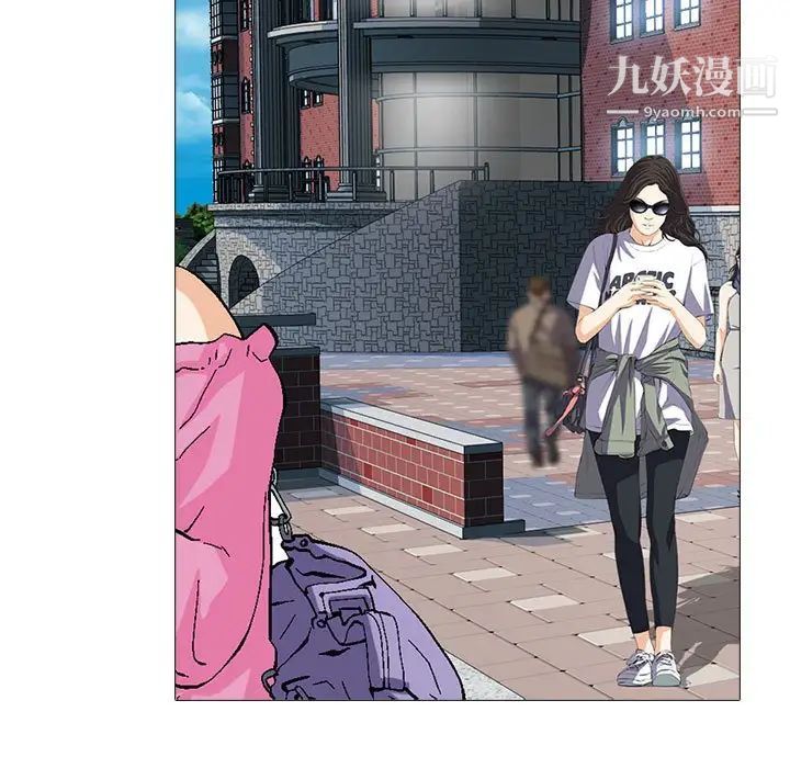 心机女教授第96话