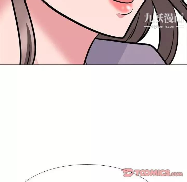 心機女教授第96話
