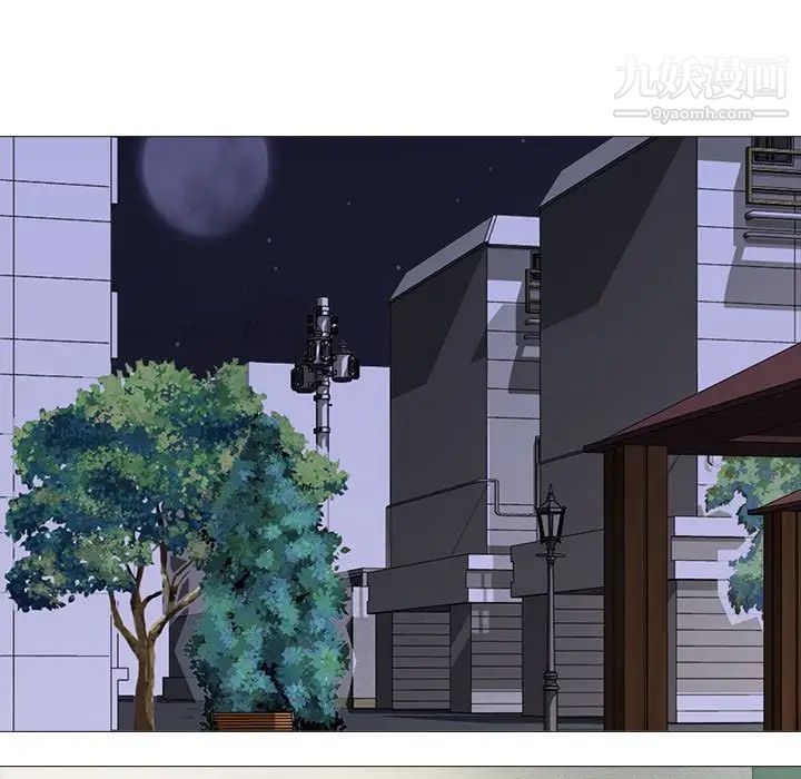 心机女教授第96话