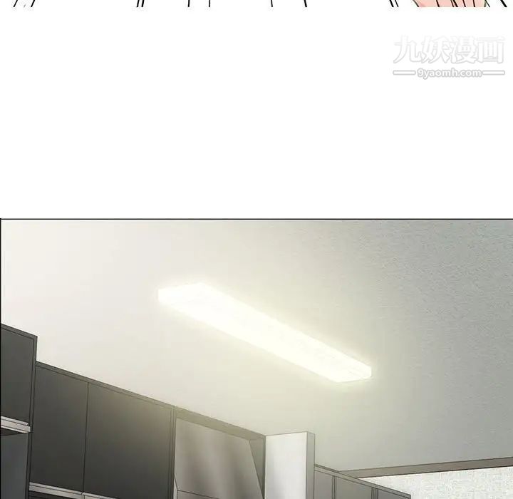 心機女教授第97話