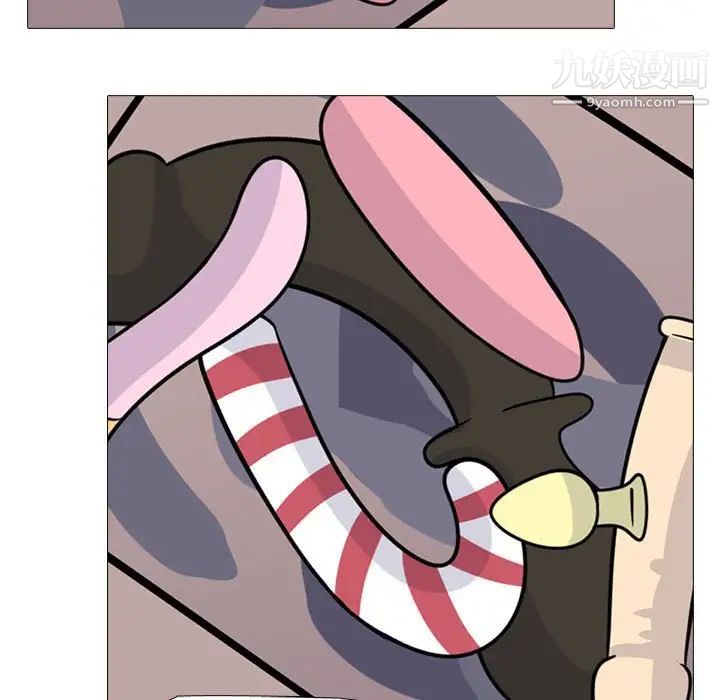 心机女教授第97话