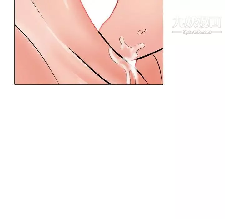 心機女教授第97話